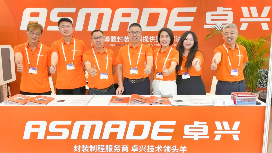 展会回顾 | Asmade卓兴半导体精彩亮相SEMICON TAIWAN 2024